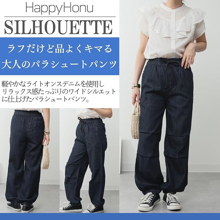 デニム リラックス ワイド パラシュート パンツ ウエストゴム 大きいサイズ レディース(ワンウォッシュネイビー, 4L) デニム リラックス ワイド パラシュート パンツ ウエストゴム 大きいサイズ レディース(ワンウォッシュネイビー, 4L)