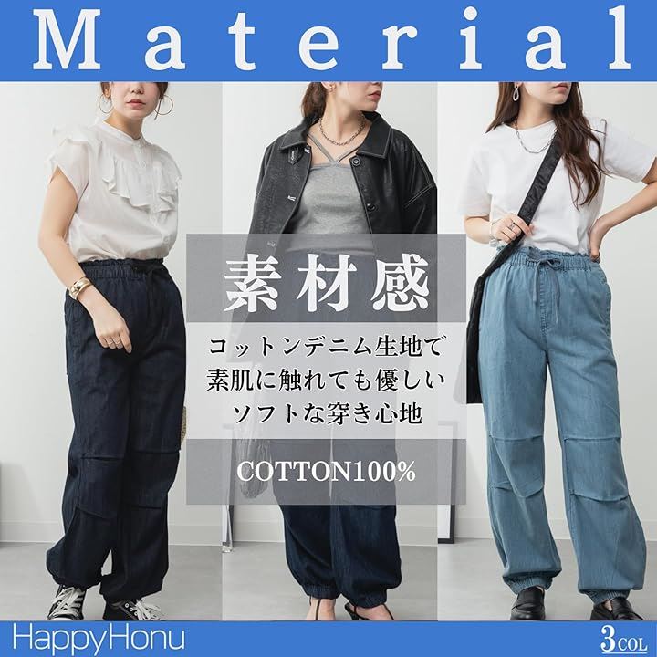 デニム リラックス ワイド パラシュート パンツ ウエストゴム 大きいサイズ レディース(ワンウォッシュネイビー, 4L) デニム リラックス ワイド パラシュート パンツ ウエストゴム 大きいサイズ レディース(ワンウォッシュネイビー, 4L)