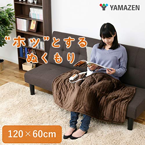 [山善] ふわふわもこもこ 電気ひざ掛け毛布 (丸洗い可能) 120×60cm 表面フランネル 裏面プードルタッチ仕上げ ブラウン YHK-43P(T)