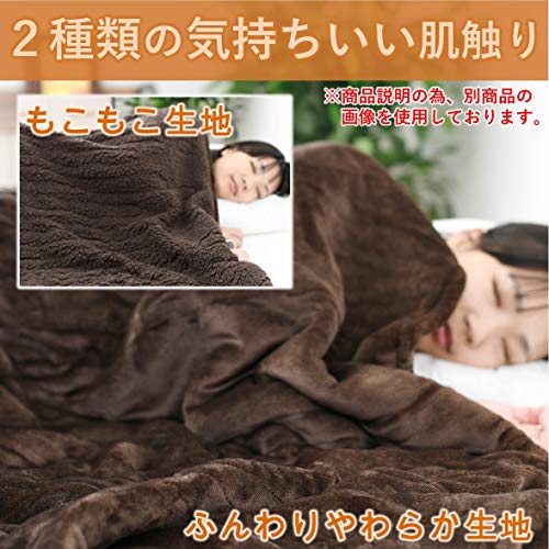 [山善] ふわふわもこもこ 電気ひざ掛け毛布 (丸洗い可能) 120×60cm 表面フランネル 裏面プードルタッチ仕上げ ブラウン YHK-43P(T)