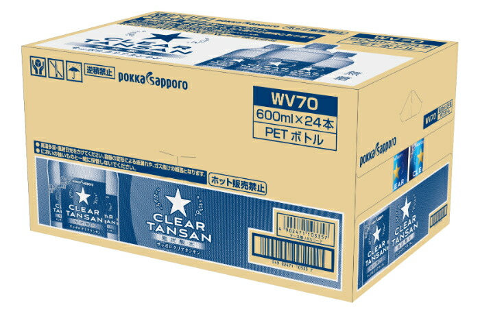 ポッカサッポロ クリアタンサン 600ml ペットボトル 48本 (24本入×2 まとめ買い) 炭酸 無糖 無糖炭酸 CLEAR TANSAN ポッカサッポロ クリアタンサン 600ml ペットボトル 48本 (24本入×2 まとめ買い) 炭酸 無糖 無糖炭酸 CLEAR TANSAN