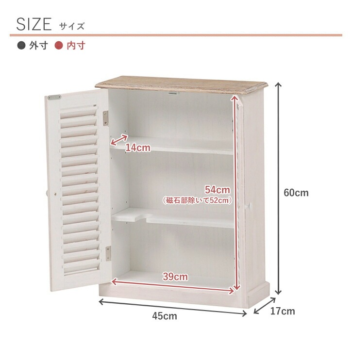 シャビーテイスト トイレラック ホワイト トイレ用品