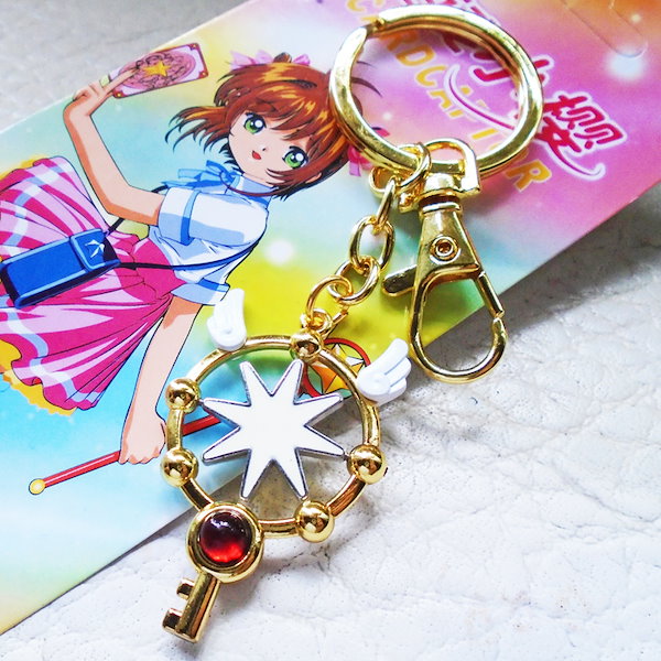 カードキャプターさくら　魔法の杖　ロット　デザイン キーホルダー カードキャプターさくら 魔法の杖 ロット デザイン キーホルダー