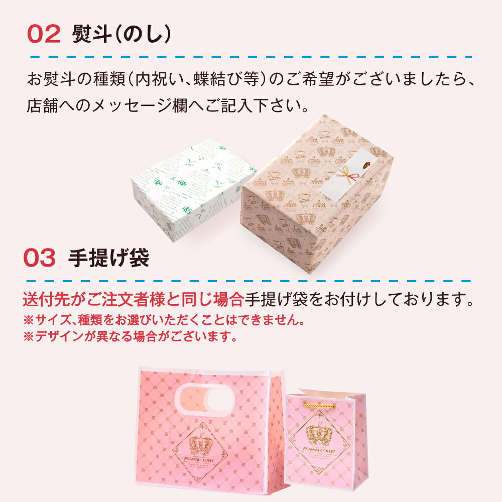 コーヒーギフト コーヒー ギフト プレゼント 高級 ブルーマウンテン ハワイコナ ゲイシャ コーヒー豆 世界3大 珈琲 プレミアムコーヒー3缶 キャニスター お供え プレゼント