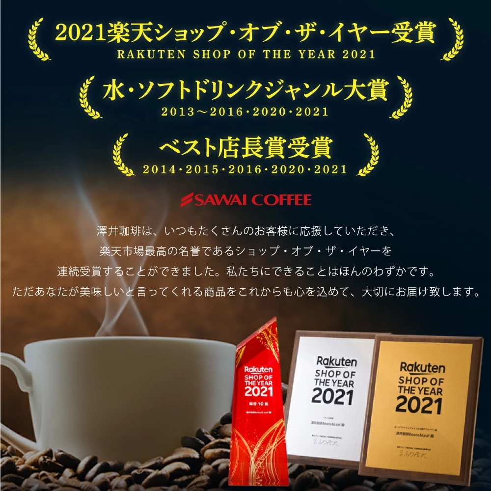 コーヒーギフト コーヒー ギフト プレゼント 高級 ブルーマウンテン ハワイコナ ゲイシャ コーヒー豆 世界3大 珈琲 プレミアムコーヒー3缶 キャニスター お供え プレゼント