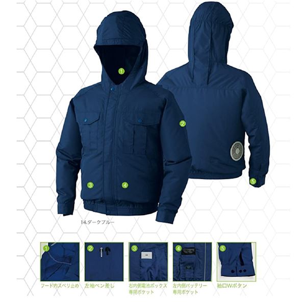 フード付 ポリエステル 空調服 [ファン色：BK チャコール 4L] 撥水性