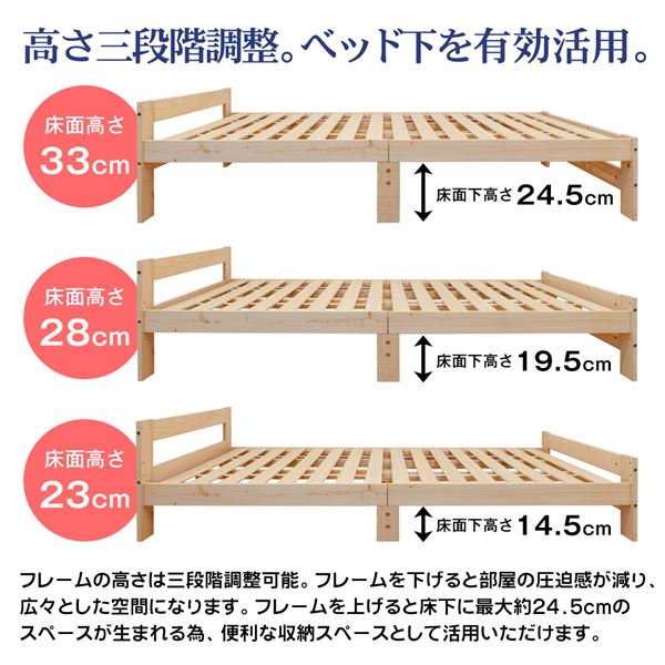 2口コンセント付き 棚なし すのこベッド シングル （フレームのみ） 幅98.5cm 高さ調節可 日本檜 日本製ベッドフレーム 組立品