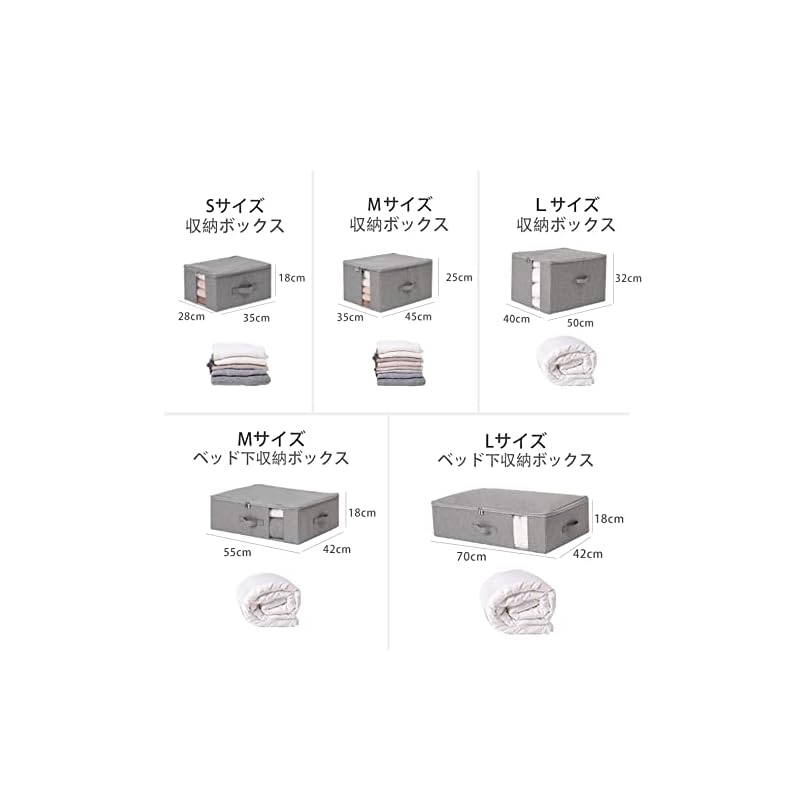 TIANZONG収納ボックス 収納ケース 大容量 衣類収納 折りたたみ 取っ手付き ふた付き おしゃれ 布製 衣装ケース 透明窓付き ファスナー (グレー, 幅45奥行35高さ25cm ２点セット