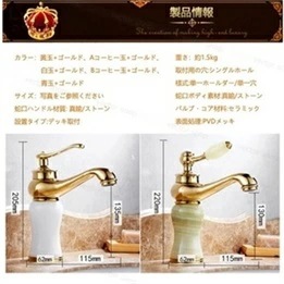 水栓金具 蛇口 浴室用 洗面所 キッチン 湯水混合水栓 シングルレバー レトロ 台付 北欧 おしゃれ 交換自分で 立水栓 台所用 洗面台 手洗い鉢 水道蛇口 水栓金具 蛇口 浴室用 洗面所 キッチン 湯水混合水栓 シングルレバー レトロ 台付 北欧 おしゃれ 交換自分で 立水栓 台所用 洗面台 手洗い鉢 水道蛇口