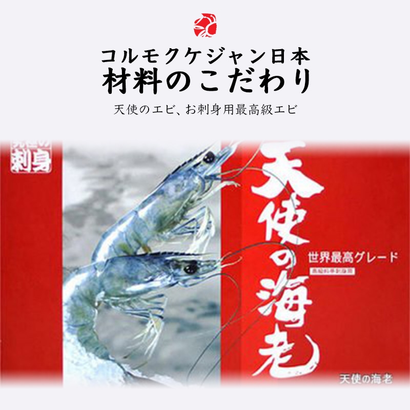 [コルモク ケジャン日本満喫セット］ カンジャン ケジャン 1杯 ワタリガニ メス 卵入り + ヤンニョム ケジャン500g + カンジャンセウ ジャン+ヤンニョムセウジャン　コルモク