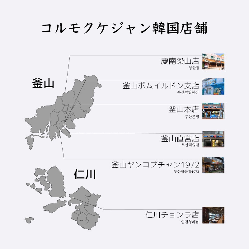 [コルモク ケジャン日本満喫セット］ カンジャン ケジャン 1杯 ワタリガニ メス 卵入り + ヤンニョム ケジャン500g + カンジャンセウ ジャン+ヤンニョムセウジャン　コルモク