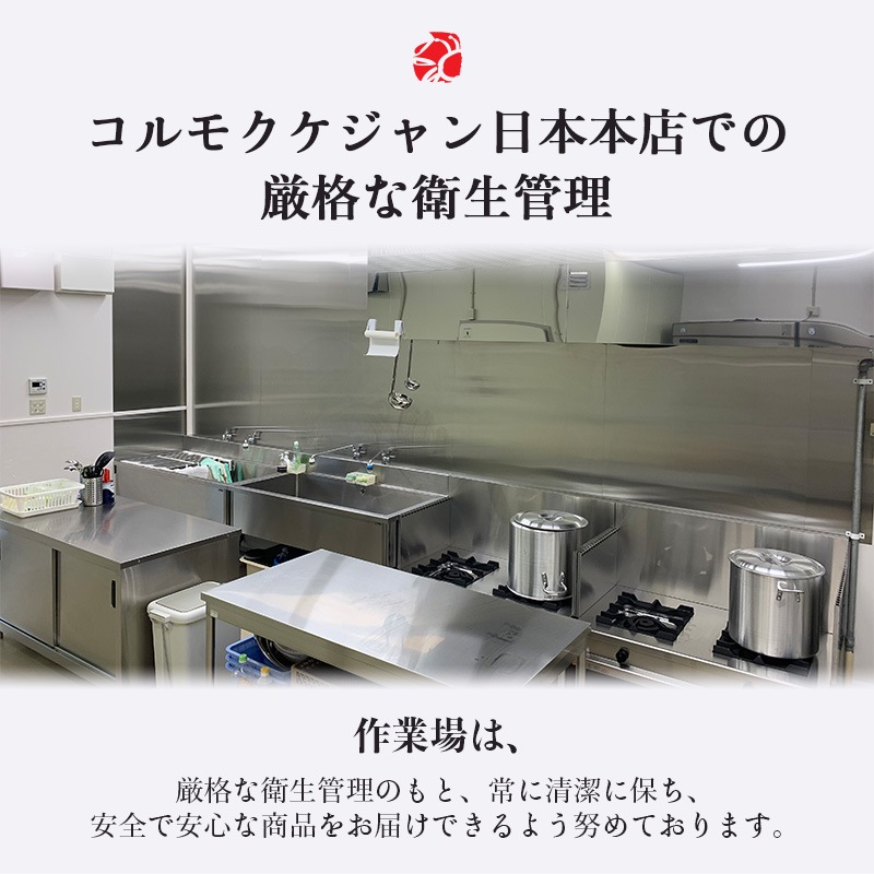 [コルモク ケジャン日本満喫セット］ カンジャン ケジャン 1杯 ワタリガニ メス 卵入り + ヤンニョム ケジャン500g + カンジャンセウ ジャン+ヤンニョムセウジャン　コルモク