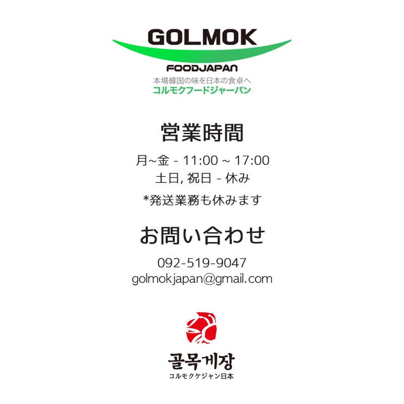 [コルモク ケジャン日本満喫セット］ カンジャン ケジャン 1杯 ワタリガニ メス 卵入り + ヤンニョム ケジャン500g + カンジャンセウ ジャン+ヤンニョムセウジャン　コルモク