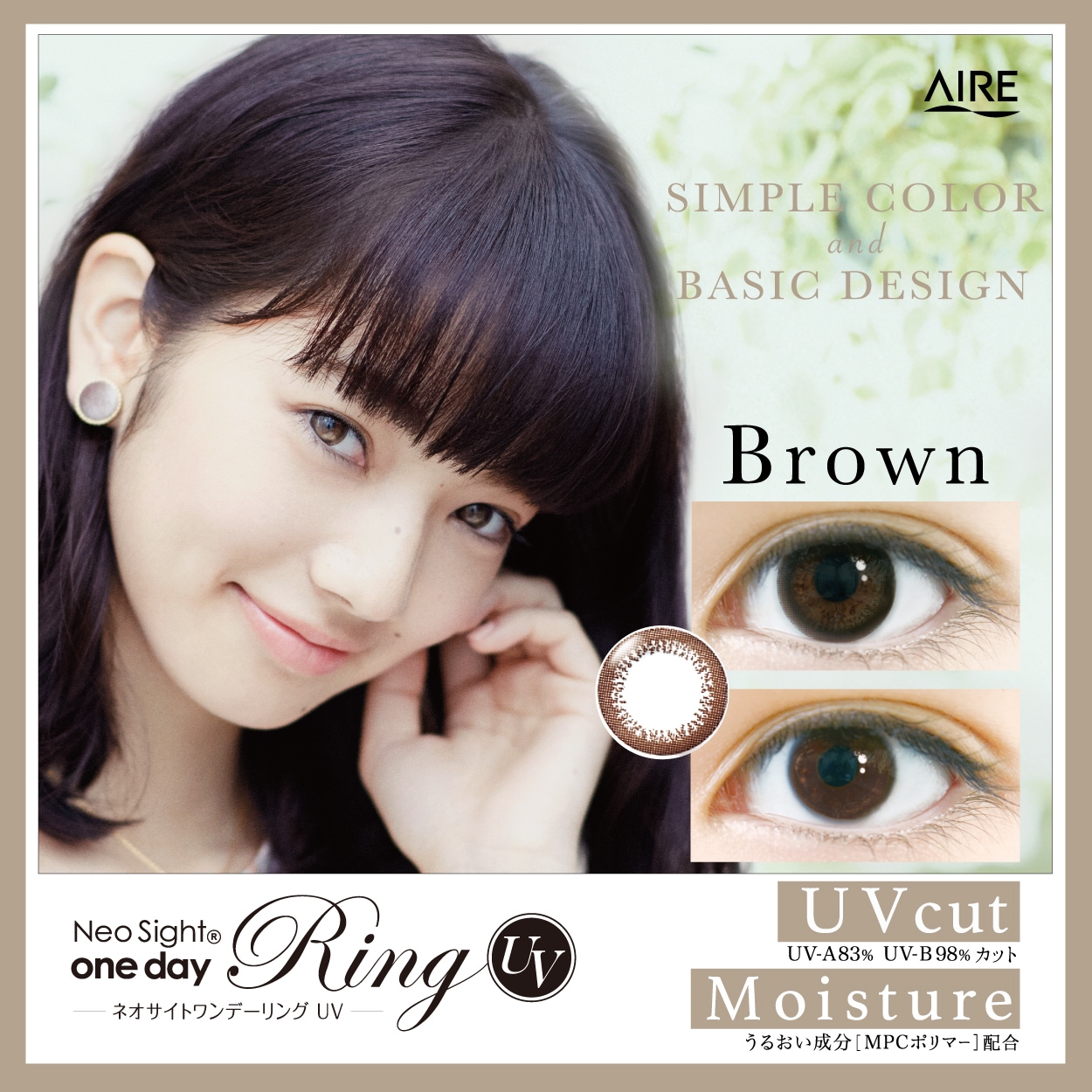 2箱セット　ワンデー30枚入