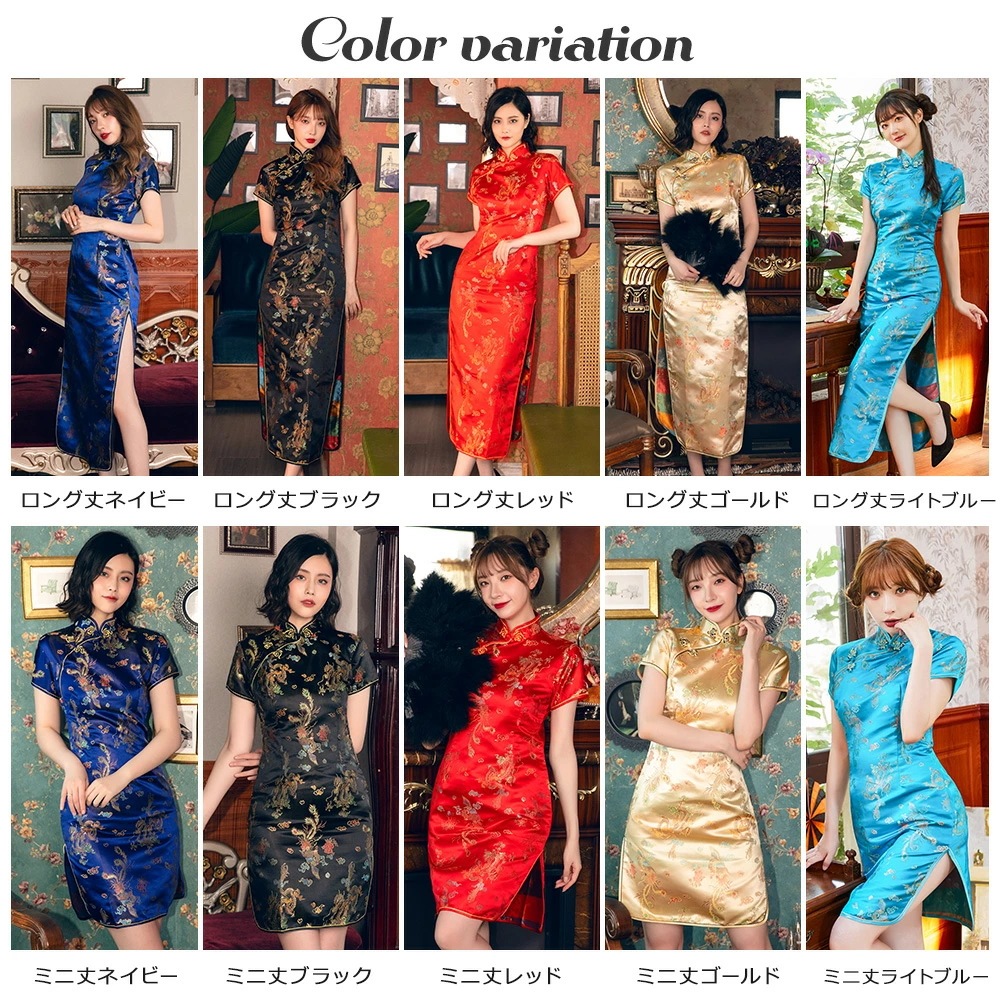 【即納】選べる2タイプ ハロウィン コスプレ チャイナドレス チャイナ服 仮装 大人 女性 可愛い 衣装 大きいサイズ ロング ドレス ハロウィンコスプレ ミニ セクシー レディース ワンピース 服 【即納】選べる2タイプ ハロウィン コスプレ チャイナドレス チャイナ服 仮装 大人 女性 可愛い 衣装 大きいサイズ ロング ドレス ハロウィンコスプレ ミニ セクシー レディース ワンピース 服