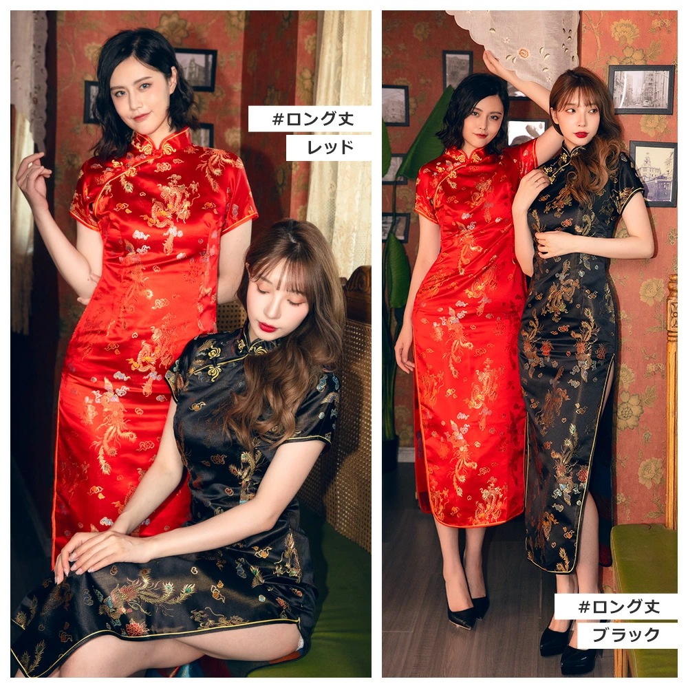 【即納】選べる2タイプ ハロウィン コスプレ チャイナドレス チャイナ服 仮装 大人 女性 可愛い 衣装 大きいサイズ ロング ドレス ハロウィンコスプレ ミニ セクシー レディース ワンピース 服 【即納】選べる2タイプ ハロウィン コスプレ チャイナドレス チャイナ服 仮装 大人 女性 可愛い 衣装 大きいサイズ ロング ドレス ハロウィンコスプレ ミニ セクシー レディース ワンピース 服