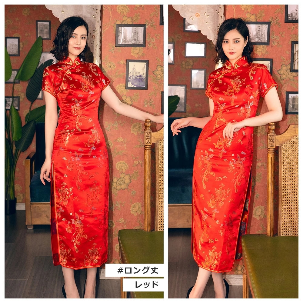 【即納】選べる2タイプ ハロウィン コスプレ チャイナドレス チャイナ服 仮装 大人 女性 可愛い 衣装 大きいサイズ ロング ドレス ハロウィンコスプレ ミニ セクシー レディース ワンピース 服 【即納】選べる2タイプ ハロウィン コスプレ チャイナドレス チャイナ服 仮装 大人 女性 可愛い 衣装 大きいサイズ ロング ドレス ハロウィンコスプレ ミニ セクシー レディース ワンピース 服