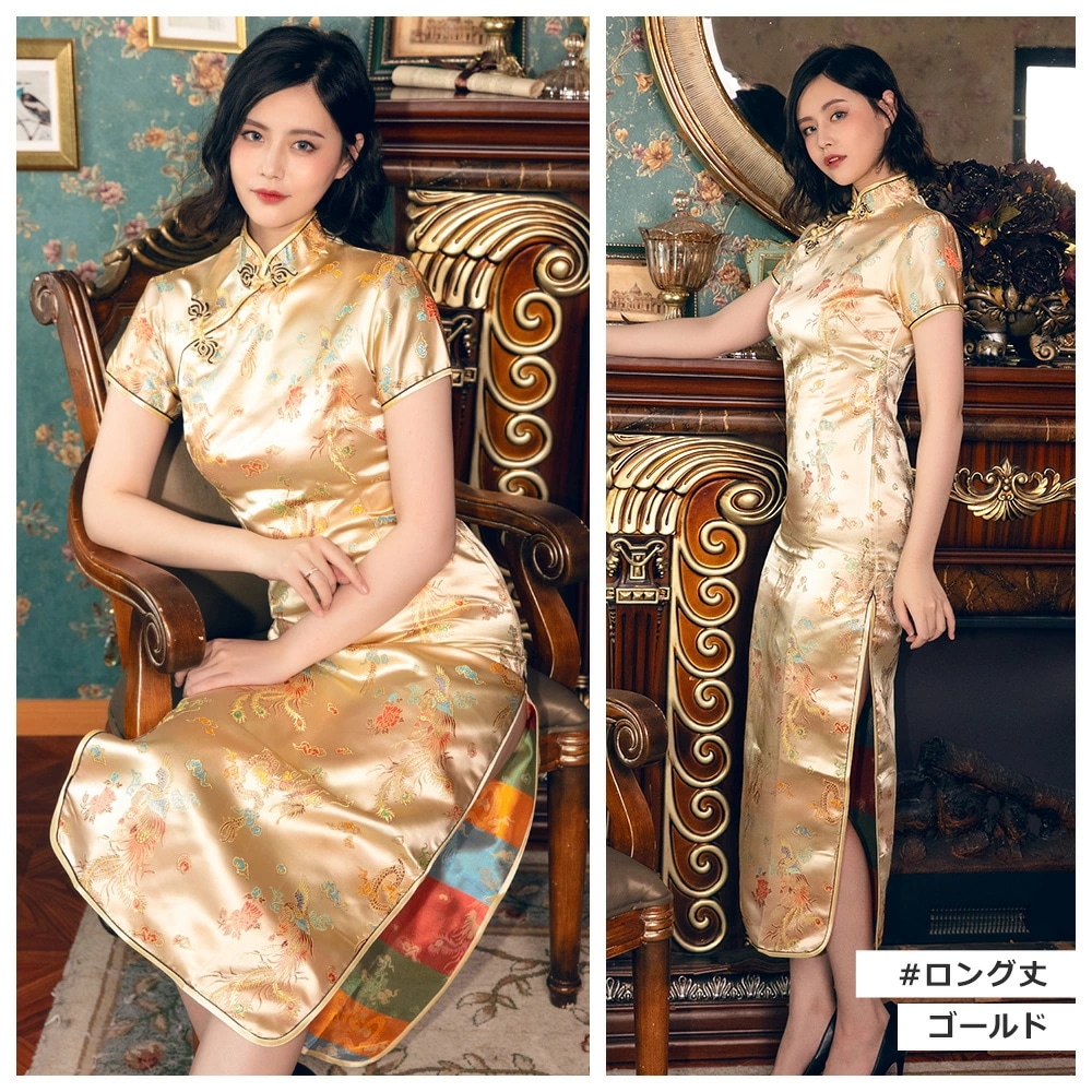 【即納】選べる2タイプ ハロウィン コスプレ チャイナドレス チャイナ服 仮装 大人 女性 可愛い 衣装 大きいサイズ ロング ドレス ハロウィンコスプレ ミニ セクシー レディース ワンピース 服 【即納】選べる2タイプ ハロウィン コスプレ チャイナドレス チャイナ服 仮装 大人 女性 可愛い 衣装 大きいサイズ ロング ドレス ハロウィンコスプレ ミニ セクシー レディース ワンピース 服