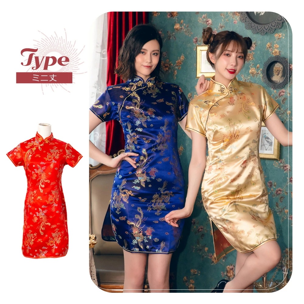 【即納】選べる2タイプ ハロウィン コスプレ チャイナドレス チャイナ服 仮装 大人 女性 可愛い 衣装 大きいサイズ ロング ドレス ハロウィンコスプレ ミニ セクシー レディース ワンピース 服 【即納】選べる2タイプ ハロウィン コスプレ チャイナドレス チャイナ服 仮装 大人 女性 可愛い 衣装 大きいサイズ ロング ドレス ハロウィンコスプレ ミニ セクシー レディース ワンピース 服