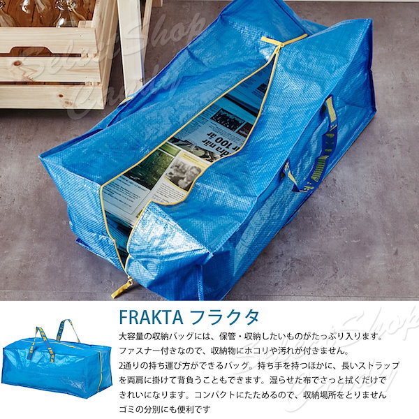 ikea セール トロリー用バッグ ショルダー