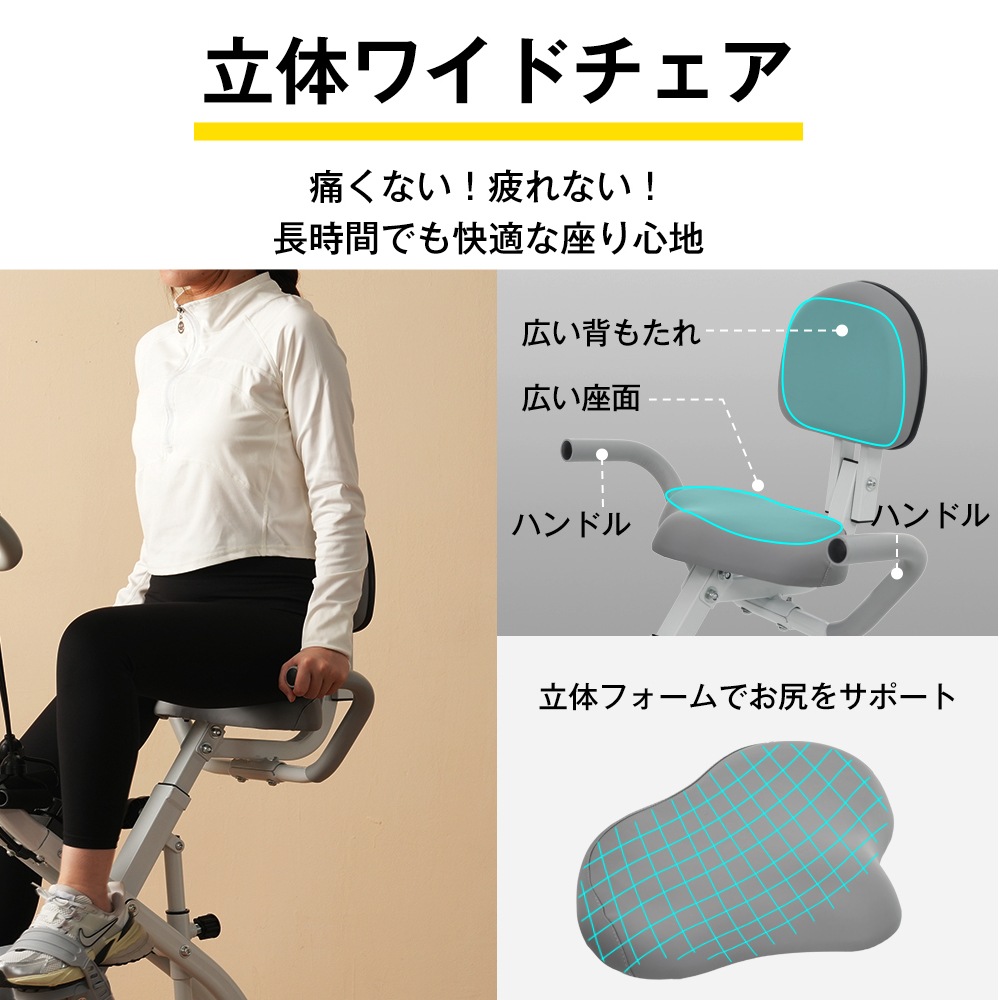 【国内急速出荷 品質保証】Xバイク+エクササイズバン-ホワイト+ライトグレー 【国内急速出荷 品質保証】Xバイク+エクササイズバン-ホワイト+ライトグレー