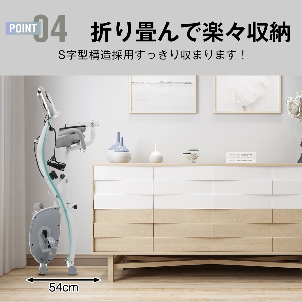 【国内急速出荷 品質保証】Xバイク+エクササイズバン-ホワイト+ライトグレー 【国内急速出荷 品質保証】Xバイク+エクササイズバン-ホワイト+ライトグレー