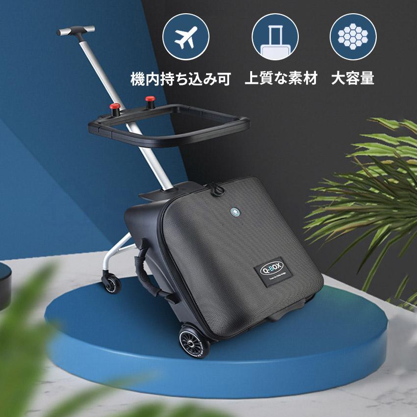 子供 乗れる スーツケース キャリーバック 子ども こども TSAロック 子供用 こどもが乗れる 子供乗せ sサイズ かわいい キッズ キャリーケース 軽量 子供 乗れる スーツケース キャリーバック 子ども こども TSAロック 子供用 こどもが乗れる 子供乗せ sサイズ かわいい キッズ キャリーケース 軽量