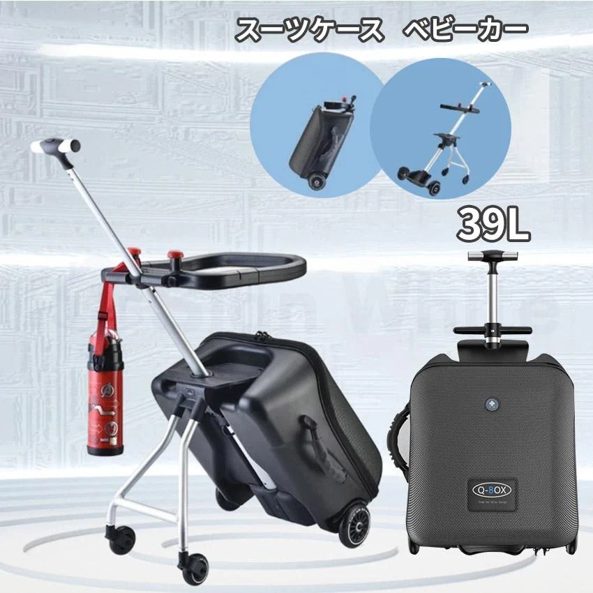 子供 乗れる スーツケース キャリーバック 子ども こども TSAロック 子供用 こどもが乗れる 子供乗せ sサイズ かわいい キッズ キャリーケース 軽量 子供 乗れる スーツケース キャリーバック 子ども こども TSAロック 子供用 こどもが乗れる 子供乗せ sサイズ かわいい キッズ キャリーケース 軽量