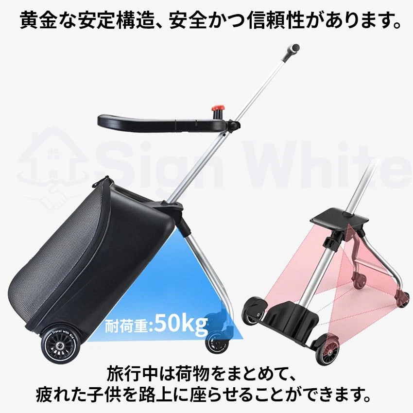 子供 乗れる スーツケース キャリーバック 子ども こども TSAロック 子供用 こどもが乗れる 子供乗せ sサイズ かわいい キッズ キャリーケース 軽量 子供 乗れる スーツケース キャリーバック 子ども こども TSAロック 子供用 こどもが乗れる 子供乗せ sサイズ かわいい キッズ キャリーケース 軽量