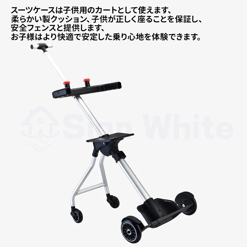 子供 乗れる スーツケース キャリーバック 子ども こども TSAロック 子供用 こどもが乗れる 子供乗せ sサイズ かわいい キッズ キャリーケース 軽量 子供 乗れる スーツケース キャリーバック 子ども こども TSAロック 子供用 こどもが乗れる 子供乗せ sサイズ かわいい キッズ キャリーケース 軽量