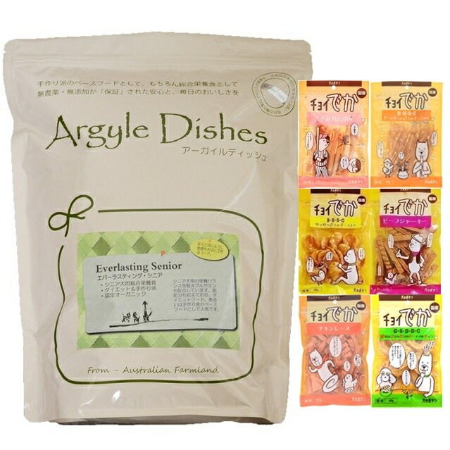 アーガイルディッシュ エバーラスティング シニア 2kg【犬想いオリジナルセット】【おやつチョイあげ付】
