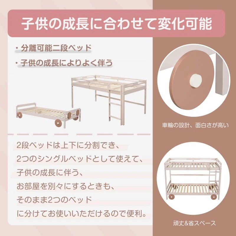 二段ベッド可愛らしい車のデザインロータイプすのこ木製ベッド パイン材社員寮学生寮 二段ベッド 可愛らしい車のデザイン 子供/大人用ベッド ロー