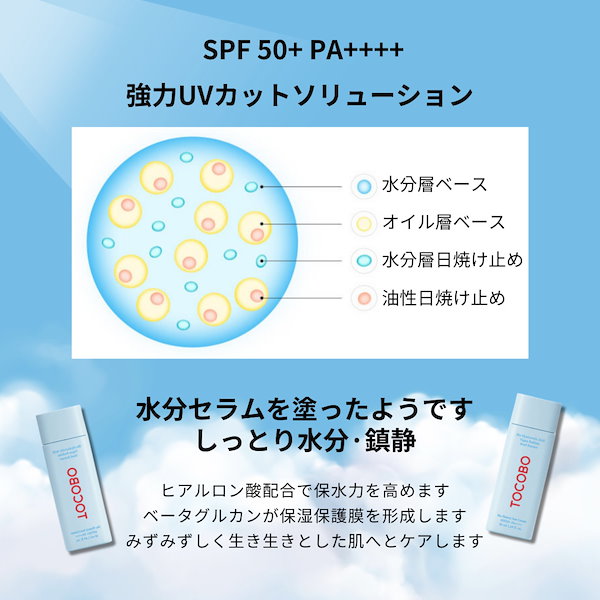 日焼け止め apimama 日焼け止め apimama 日焼け止め apimama 赤ちゃんから使える低