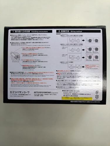 MITSUBA(ミツバサンコーワ) エアバレット [ クラクション ] ホーン MBW-2E21B