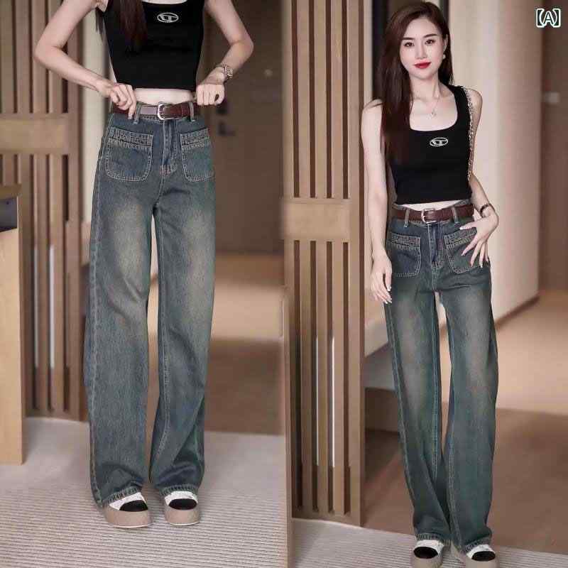 レディース ファッション カジュアル おしゃれ レトロ ストレート ジーンズ 夏 初秋 スリム ワイドレッグ パンツ レディース ファッション カジュアル おしゃれ レトロ ストレート ジーンズ 夏 初秋 スリム ワイドレッグ パンツ