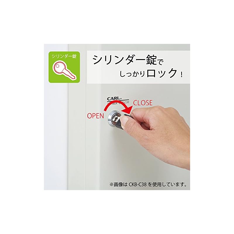 【3日以内発送】カール事務器 鍵収納 キーボックス コンパクト 20個吊 CKB-C20-I