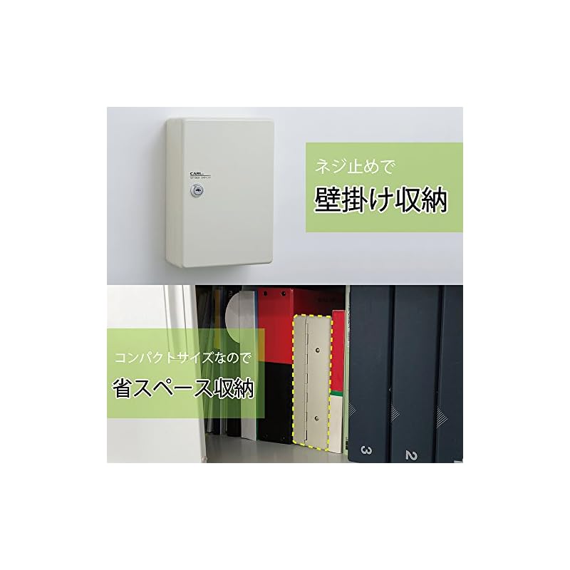 【3日以内発送】カール事務器 鍵収納 キーボックス コンパクト 20個吊 CKB-C20-I