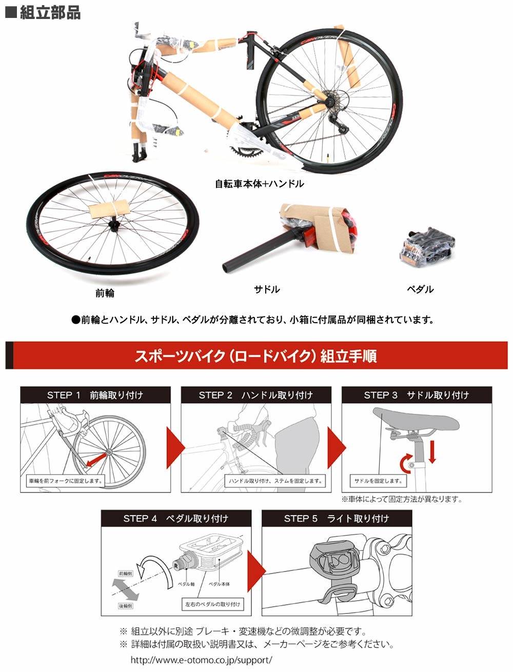 ックに Grandir ロードバイク 組立必要品 700 自転車 Sensitive ブラック 自転車 ホワイト Www Blaskogabyggd Is