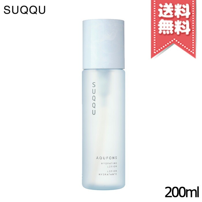 【宅配便送料無料】SUQQU スック アクフォンス ハイドレイティング ローション 200ml 【宅配便送料無料】SUQQU スック アクフォンス ハイドレイティング ローション 200ml