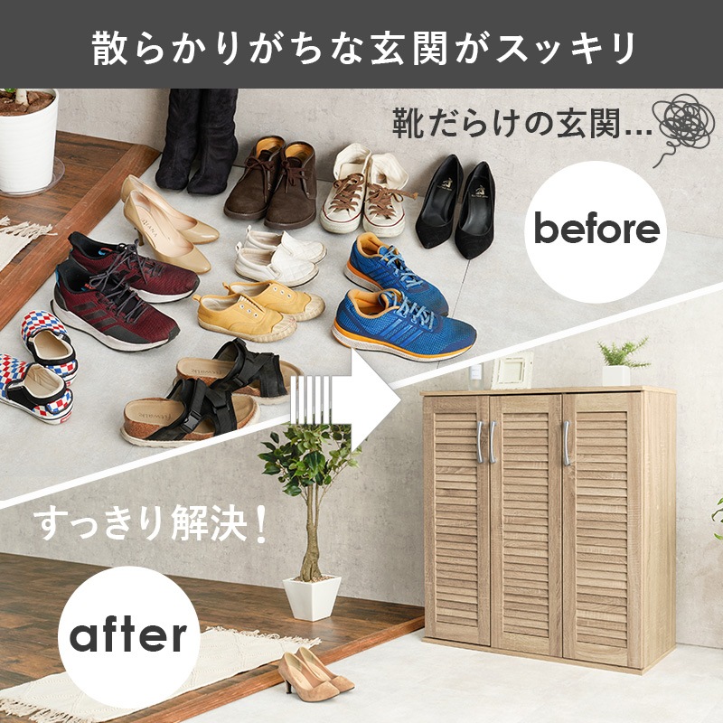 シューズラック ブラウン 下駄箱 シューズボックス 幅89 スリッパラック 最大28足 玄関収納 高さ95cm ルーバー扉 シューズラック ブラウン 下駄箱 シューズボックス 幅89 スリッパラック 最大28足 玄関収納 高さ95cm ルーバー扉