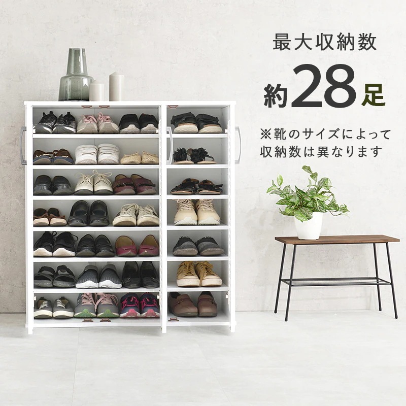 シューズラック ブラウン 下駄箱 シューズボックス 幅89 スリッパラック 最大28足 玄関収納 高さ95cm ルーバー扉 シューズラック ブラウン 下駄箱 シューズボックス 幅89 スリッパラック 最大28足 玄関収納 高さ95cm ルーバー扉