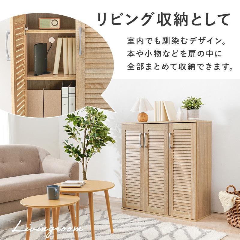 シューズラック ブラウン 下駄箱 シューズボックス 幅89 スリッパラック 最大28足 玄関収納 高さ95cm ルーバー扉 シューズラック ブラウン 下駄箱 シューズボックス 幅89 スリッパラック 最大28足 玄関収納 高さ95cm ルーバー扉