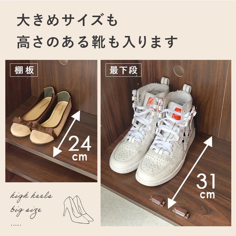 シューズラック ブラウン 下駄箱 シューズボックス 幅89 スリッパラック 最大28足 玄関収納 高さ95cm ルーバー扉 シューズラック ブラウン 下駄箱 シューズボックス 幅89 スリッパラック 最大28足 玄関収納 高さ95cm ルーバー扉