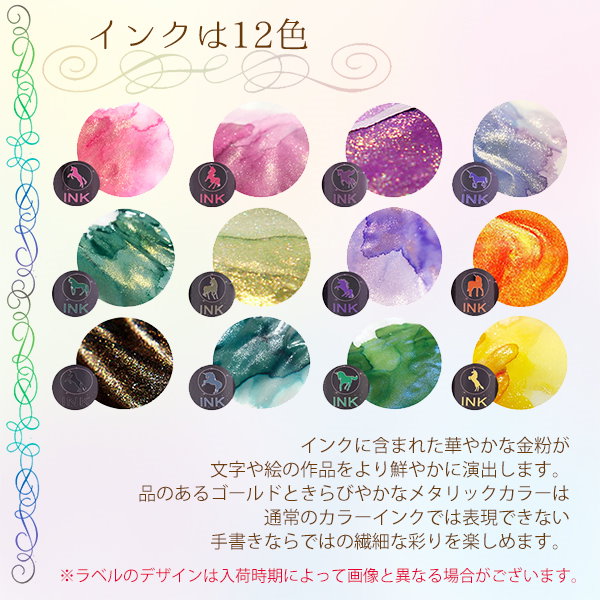 楽天市場】【楽天1位】☆ガラスペンセット インクセット 12色