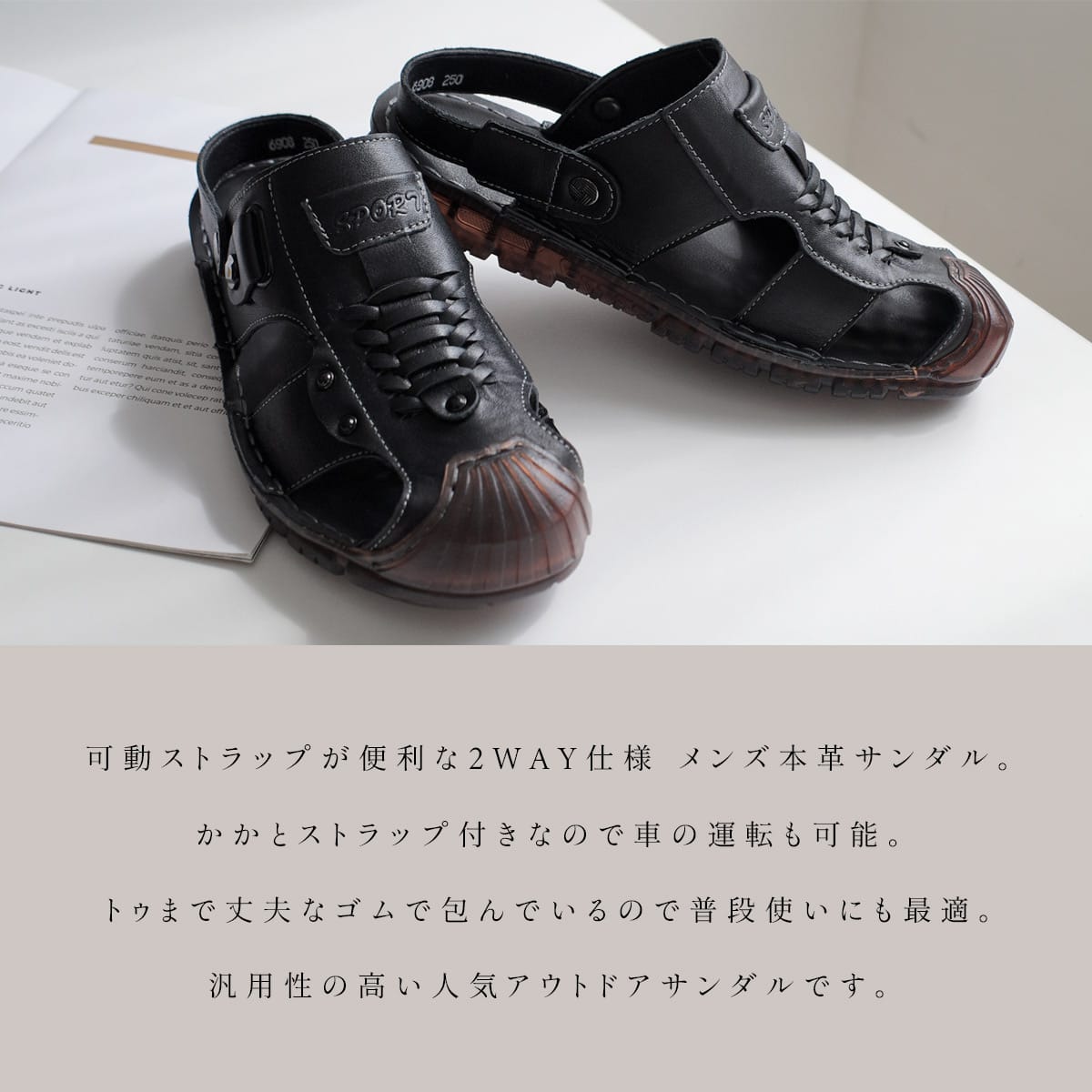 サンダル 歩きやすい 疲れない 本革 WAY アウトドア 脱げない メンズ 痛くない 柔らか ブラック ブラウン . . 春夏 バックストラップ 快適 天然皮革 大きいサイズ カジュアル サンダル 歩きやすい 疲れない 本革 WAY アウトドア 脱げない メンズ 痛くない 柔らか ブラック ブラウン . . 春夏 バックストラップ 快適 天然皮革 大きいサイズ カジュアル