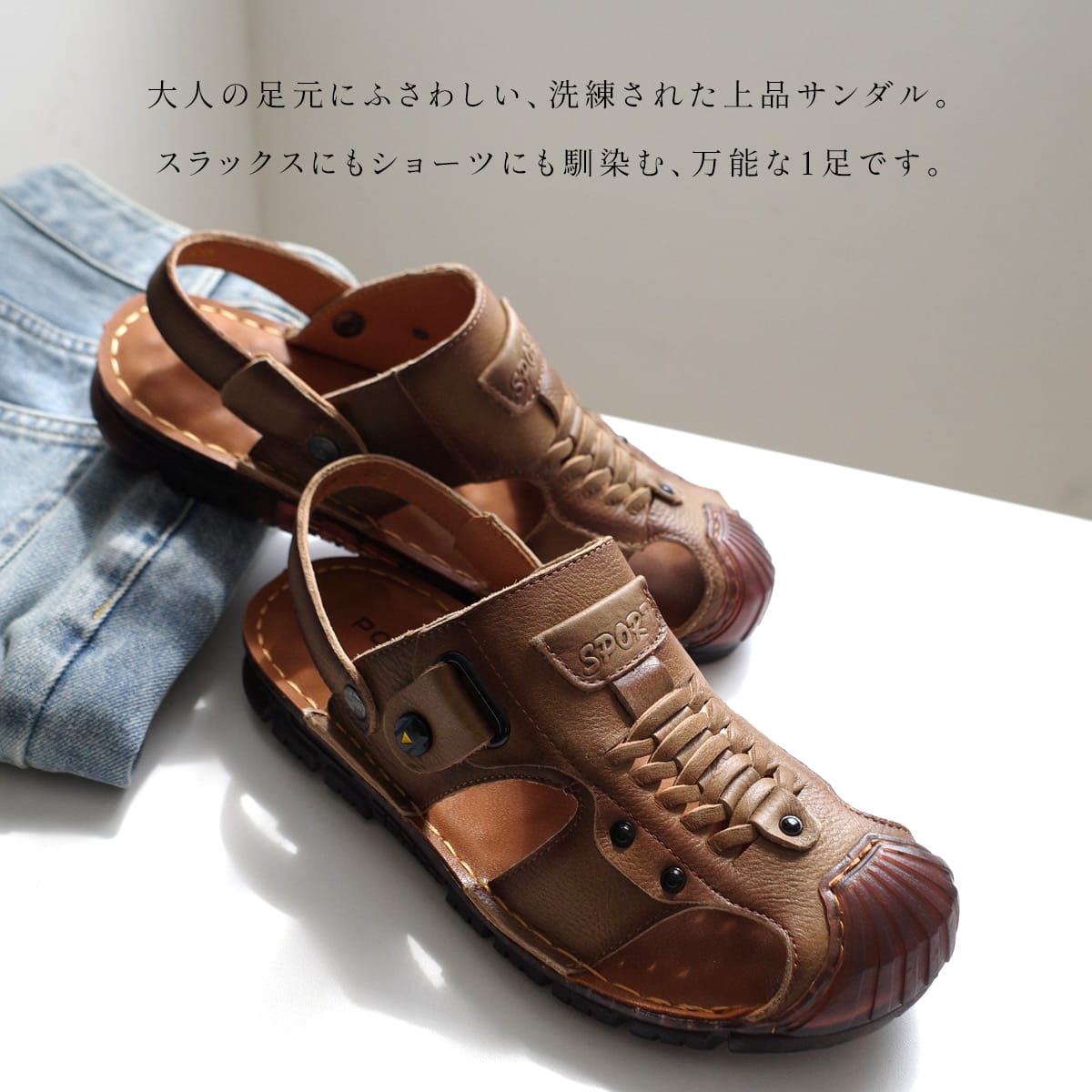 サンダル 歩きやすい 疲れない 本革 WAY アウトドア 脱げない メンズ 痛くない 柔らか ブラック ブラウン . . 春夏 バックストラップ 快適 天然皮革 大きいサイズ カジュアル サンダル 歩きやすい 疲れない 本革 WAY アウトドア 脱げない メンズ 痛くない 柔らか ブラック ブラウン . . 春夏 バックストラップ 快適 天然皮革 大きいサイズ カジュアル