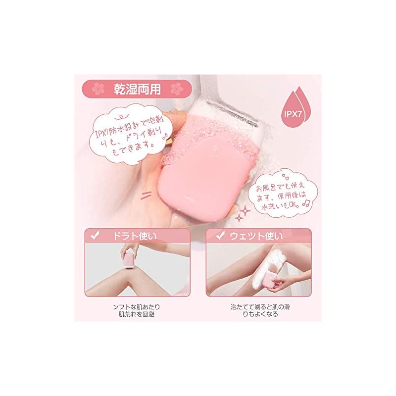 KOKOBI レディースシェーバー 電動 シェーバー 女性用 電気シェーバー フェイスシェーバー ビ pattayablatt.com