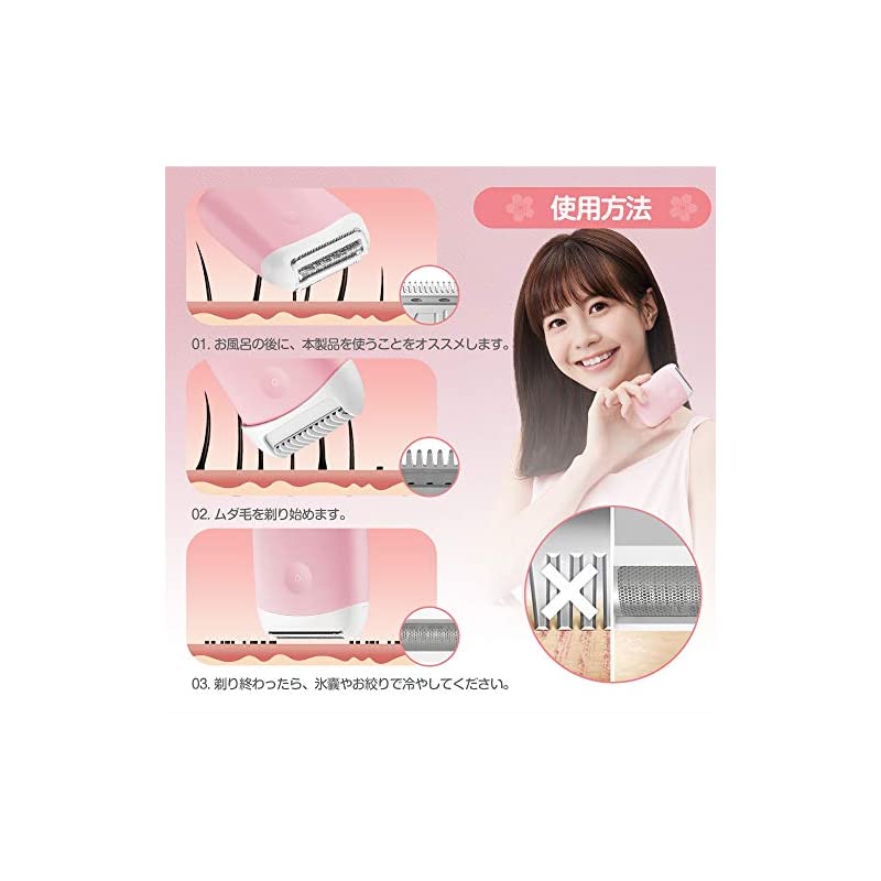 KOKOBI レディースシェーバー 電動 シェーバー 女性用 電気シェーバー フェイスシェーバー ビ pattayablatt.com