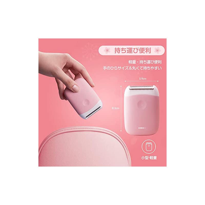 KOKOBI レディースシェーバー 電動 シェーバー 女性用 電気シェーバー フェイスシェーバー ビ pattayablatt.com