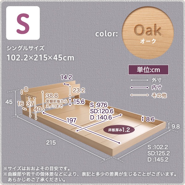 デザインフロアベッド Sサイズ Lani-ラニ-インテリア ベッド フロアベッド シングル おしゃれ